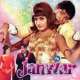 Janwar (1965) Poster