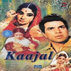 Kaajal (1965) Poster