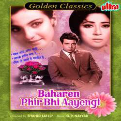 Baharen Phir Bhi Aayengi (1966) Poster