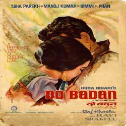 Bhari Duniya Mein Aakhir With Jhankar Beats Poster