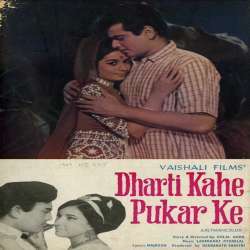 Diye Jalaye Pyar Ke Chalo Poster