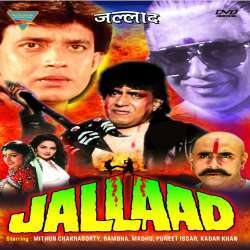 Jallad (1995)  Poster