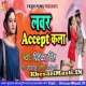 Lover Accept Kala Poster