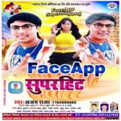 Facebook Pe Face App Chalawe Poster