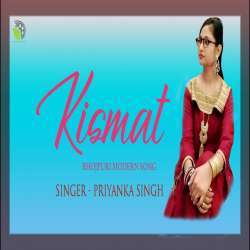 Kismat - Priyanka Sing Poster