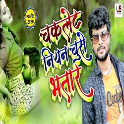 Chaklet Niyan Chuse Bhatar Poster