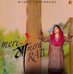 Meri Maa Mera Rabb Mothers Day Ringtone Poster