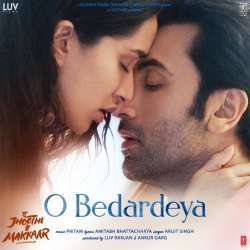 Aise Jana Tha To Aaya Hi Kyo Poster