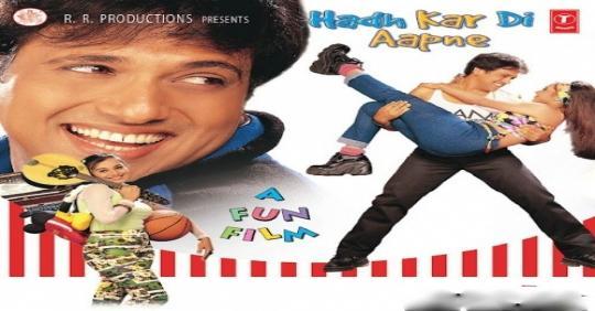 oye-raju-pyar-na-kariyo-anand-raj-anand-mp3-song-download-pagalworld