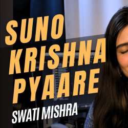 Suno Krishna Pyaare Poster