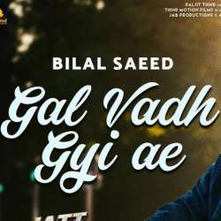 Gal Vadh Gyi Ae Poster