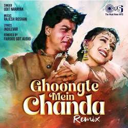 Ghoongte Mein Chanda Poster