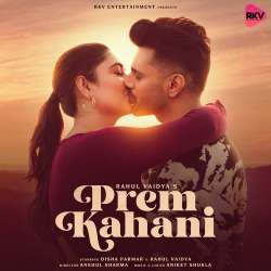 Kitni Khubsurat Teri Meri Prem Kahani Poster