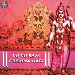 Jai Jai Ram Krishna Hari Poster