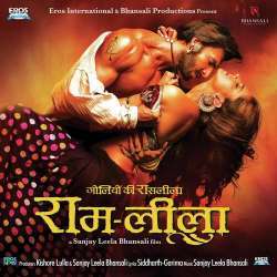 Ram Chahe Leela Chahe Poster