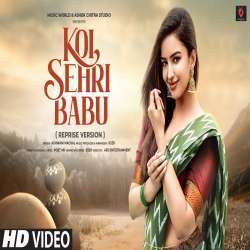 Koi Sehri Babu Male Poster