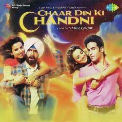 Chandni O Meri Chandni Poster