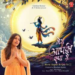 Mera Aapki Kripa Se Poster