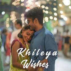 Khileya X Wishes Poster