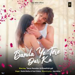 Banda Ye Tere Dar Ka Poster