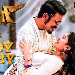 Rowdy Baby Maari 2 Poster