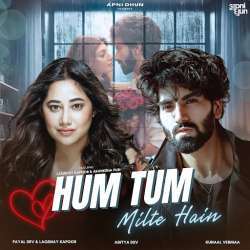 Hum Tum Milte Hai Poster