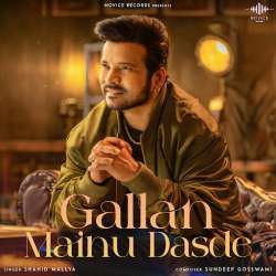 Gallan Mainu Dasde Poster