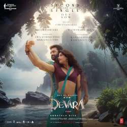 Dheere Dheere Devara Poster