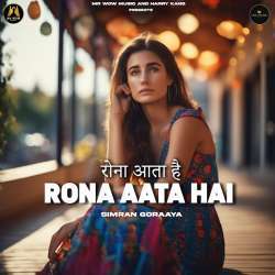 Rona Aata Hai Poster