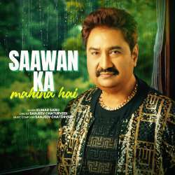 Saawan Ka Mahina Hai Poster