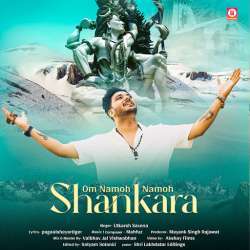 Om Namoh Namoh Shankara Poster