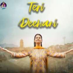 Teri Deewani Manisha Sharma Poster