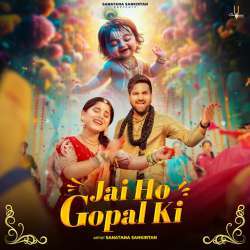 Jai Ho Gopal Ki Poster