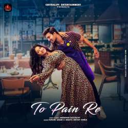 To Pain Re Poster