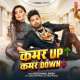 Kamar Up Kamar Down Poster