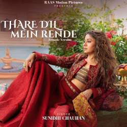 Thare Dil Mein Rende Female Version Poster