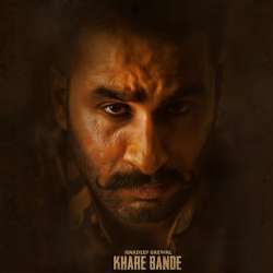 Khare Bande Poster